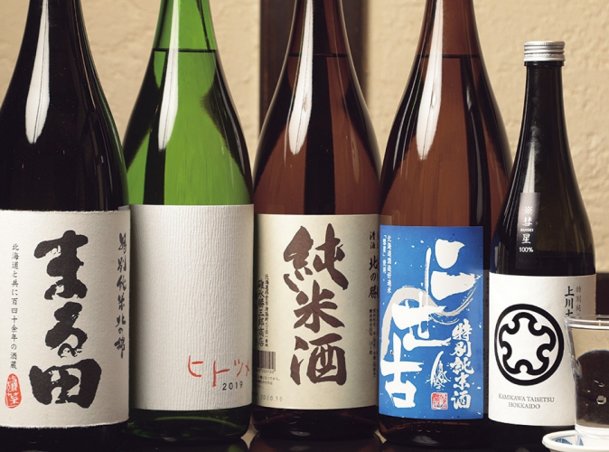 北海道の地酒が豊富に揃い、美味しい北海道の食材と一緒に楽しめる、ここ1軒で北海道を満喫