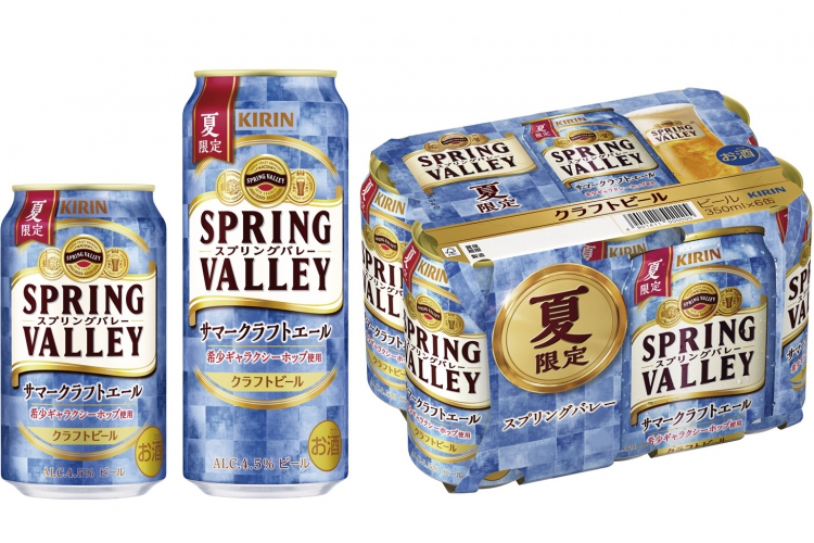 キリンビール株式会社 札幌支社