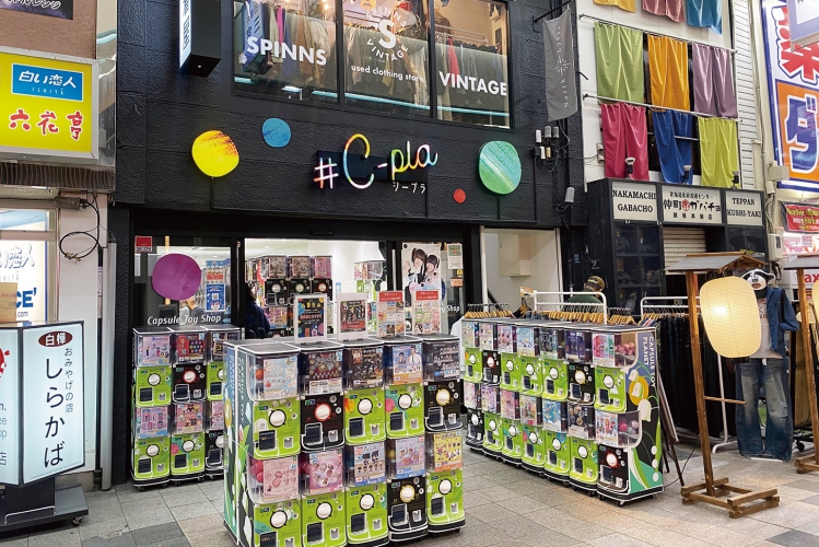 ＃C-pla 狸小路5丁目北店