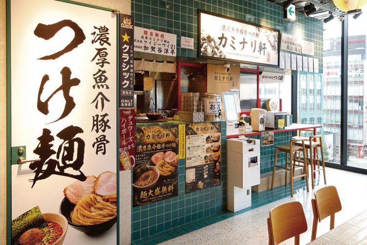 店舗カウンターには、割りスープを用意