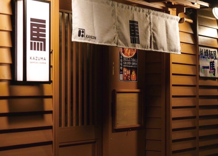 仲路地の路面にひっそりと佇む