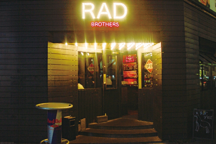 RAD BROTHERS