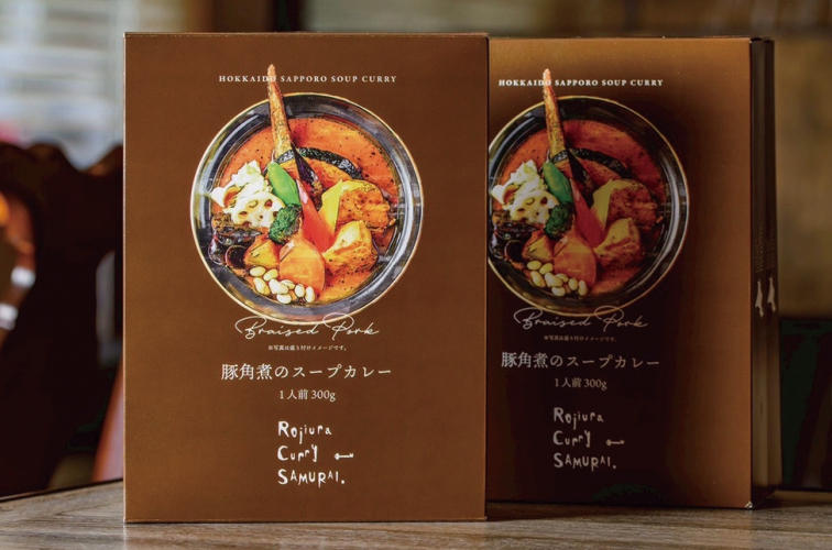 おみやげにもうれしいレトルトタイプ、豚角煮のスープカレー1,000円、家庭で本格的は「侍.」の味を楽しめるのがうれしい