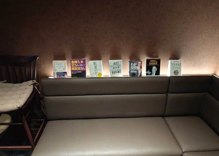 ボックス席には投資にまつわる本が並ぶ