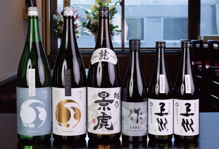 温かな家庭料理と相性抜群の日本酒を厳選し、全国から取り寄せている